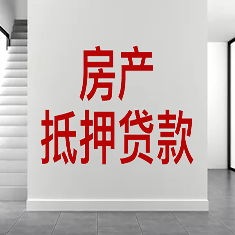 镇江私人借款条件